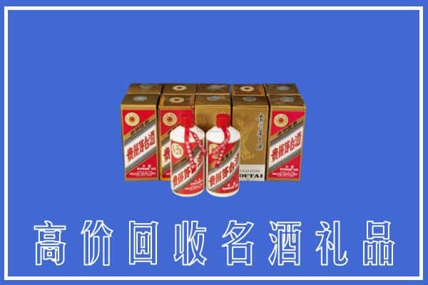 抚州回收茅台酒